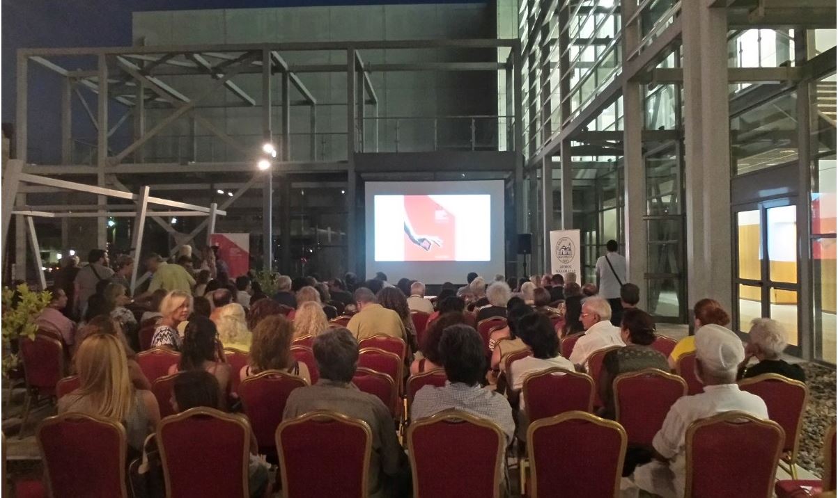 παρουσιάσθηκε-το-πρόγραμμα-του-23ου-διε-31302