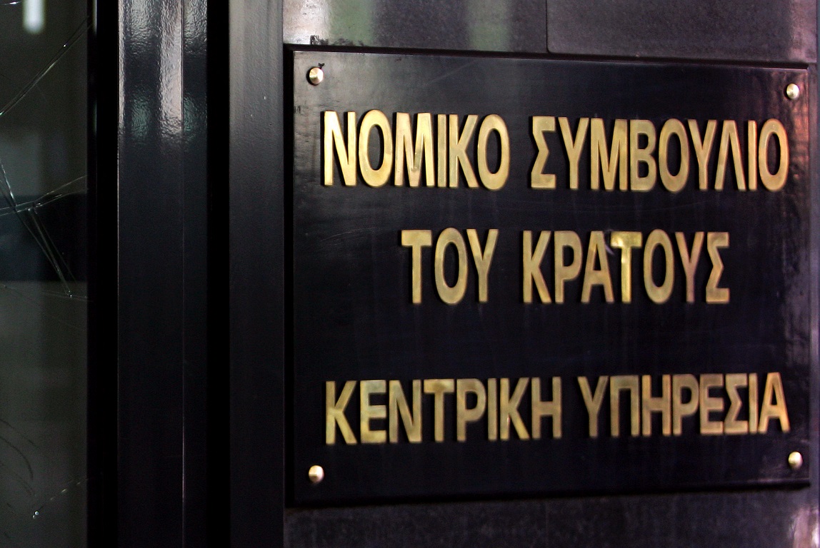 νσκ-διορισμός-τέκνου-μετά-από-αυτοκτο-32878