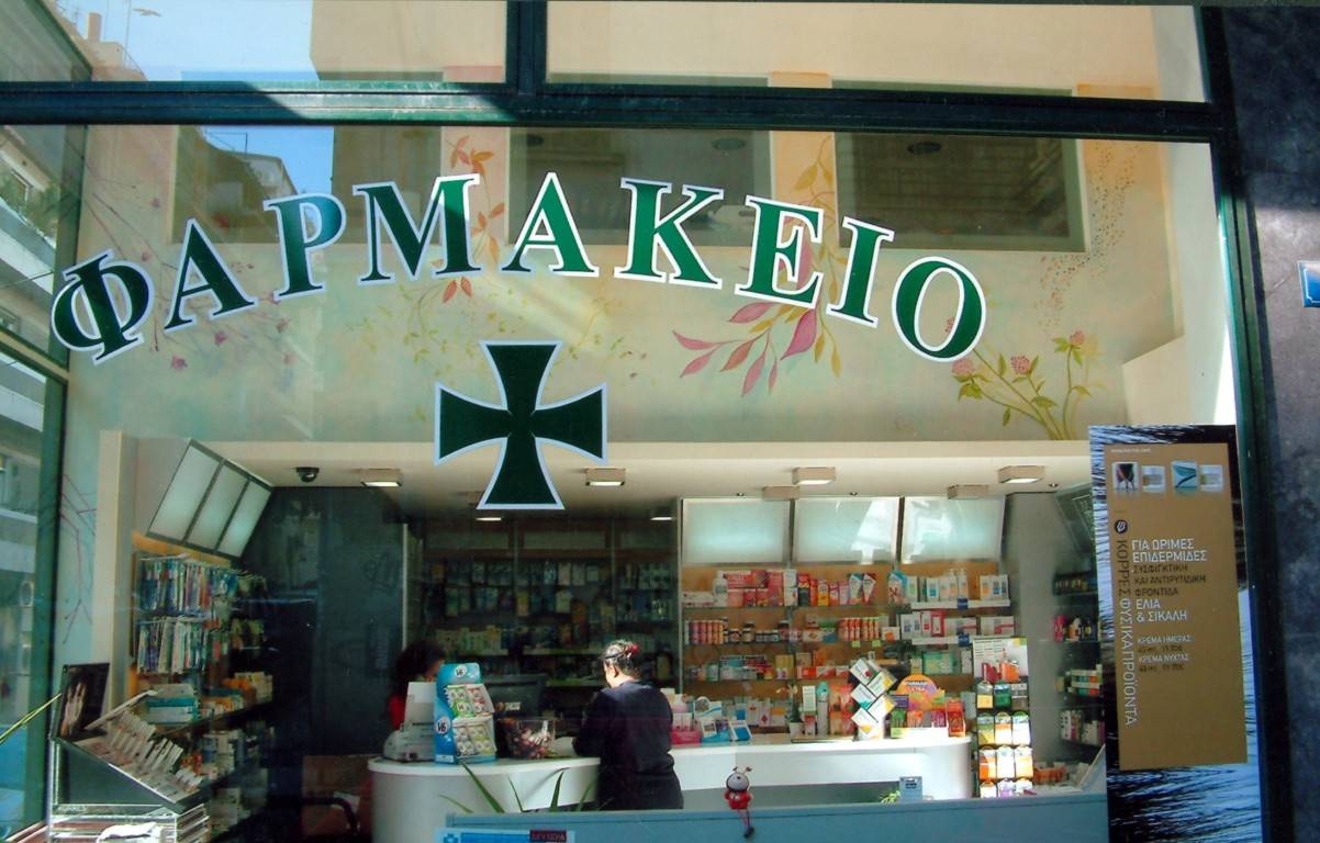 κρήτη-έσπασαν-με-μαγκούρες-φαρμακείο-112946