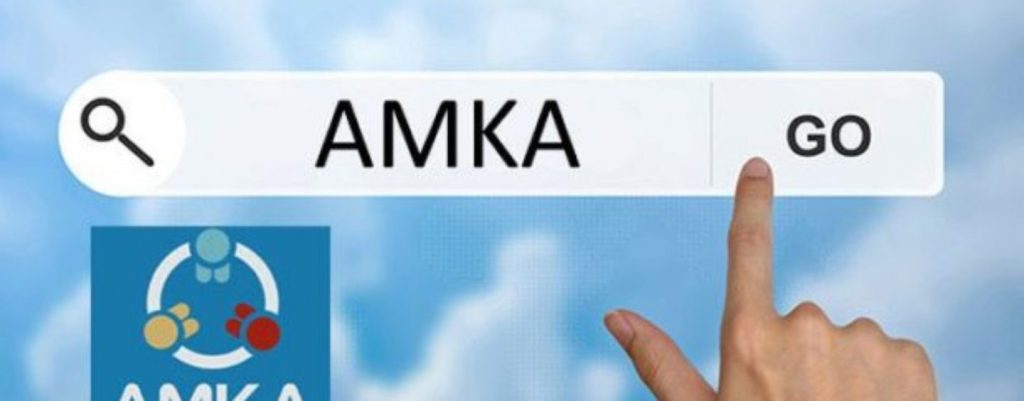 διευκρινιστική-εγκύκλιος-για-την-από-416275