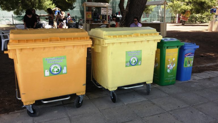 υπεν-ψηφίστηκε-το-ν-σ-για-την-ανακύκλωσ-387446