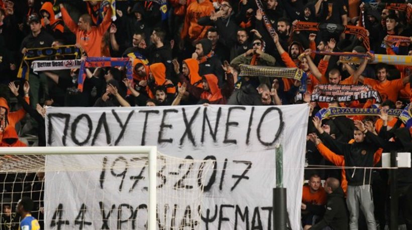 προκαλούν-οι-οπαδοί-του-αποελ-αμφισβη-413006