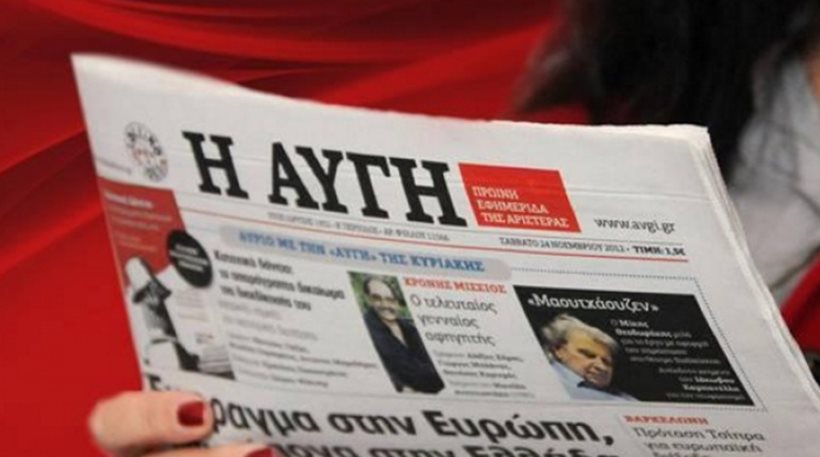 νδ-γιατί-μέτοχος-στην-αυγή-είναι-off-sho-408989