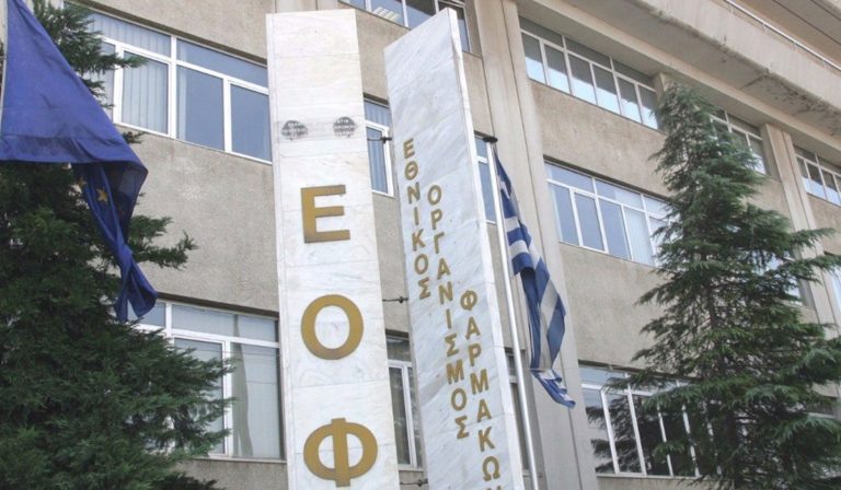 εοφ-ανακαλεί-άμεσα-ορθικό-φαρυγγικό-387172