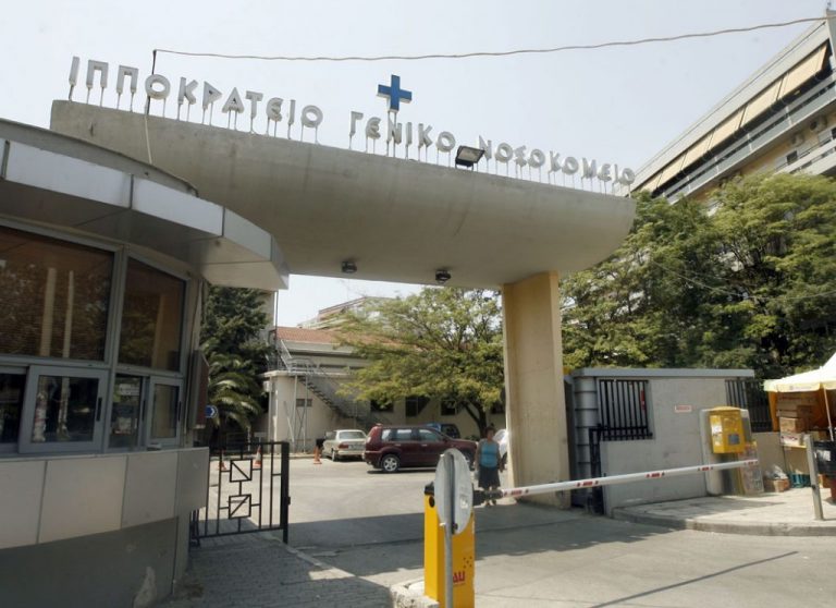 ιπποκράτειο-διώχνει-ακόμη-και-διασ-415636