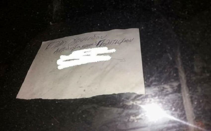 απίστευτο-πάρκαρε-παράνομα-στο-όνομ-416059