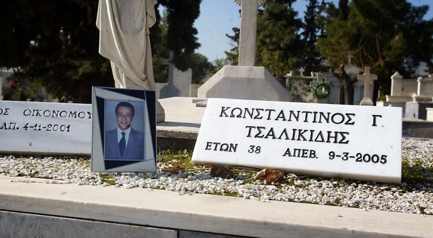 ανοίγει-πάλι-ο-φάκελος-του-θανάτου-υπα-412819