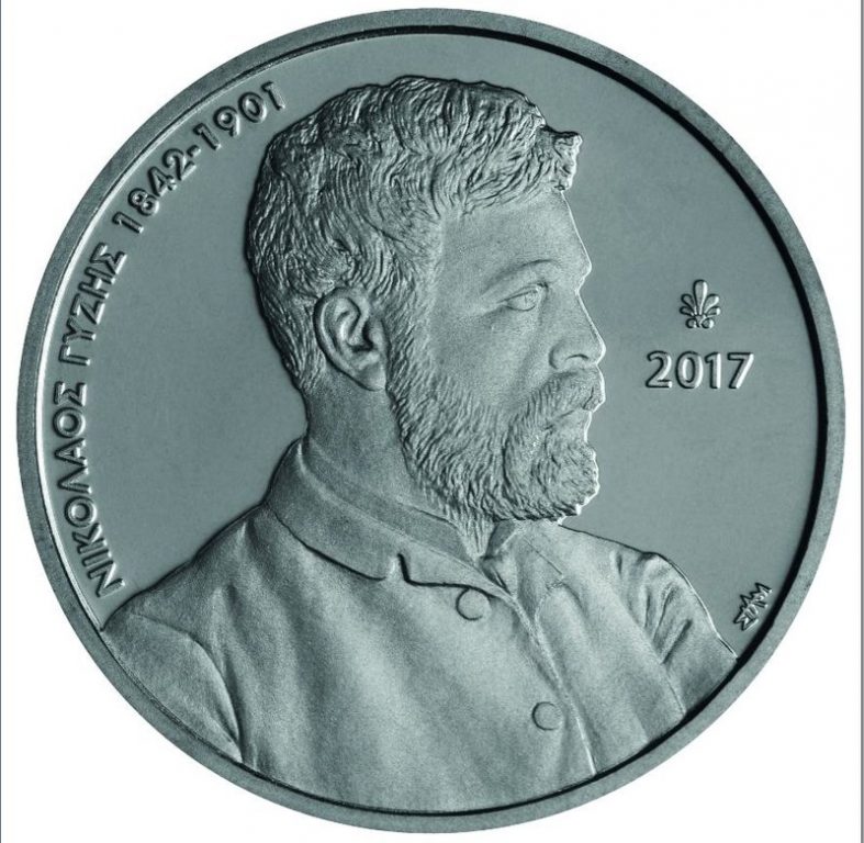 αυτό-είναι-το-πρώτο-ελληνικό-νόμισμα-τ-422882