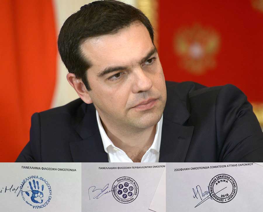 ευρεία-σύσκεψη-υπό-τον-τσίπρα-στο-λαύρ-430705