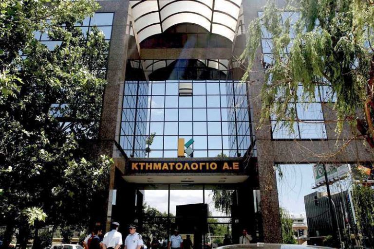 ασεπ-100-θέσεις-στο-ελληνικό-κτηματολόγ-438721
