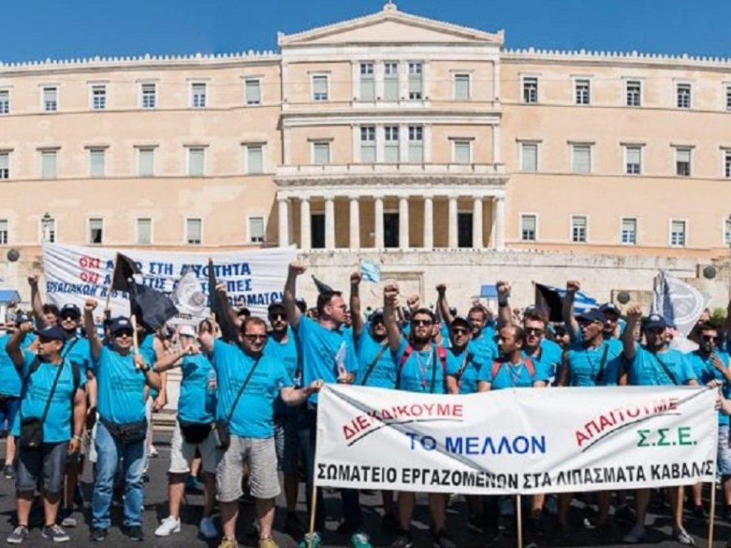 λιπάσματα-καβάλας-καθολική-δικαίωση-437429