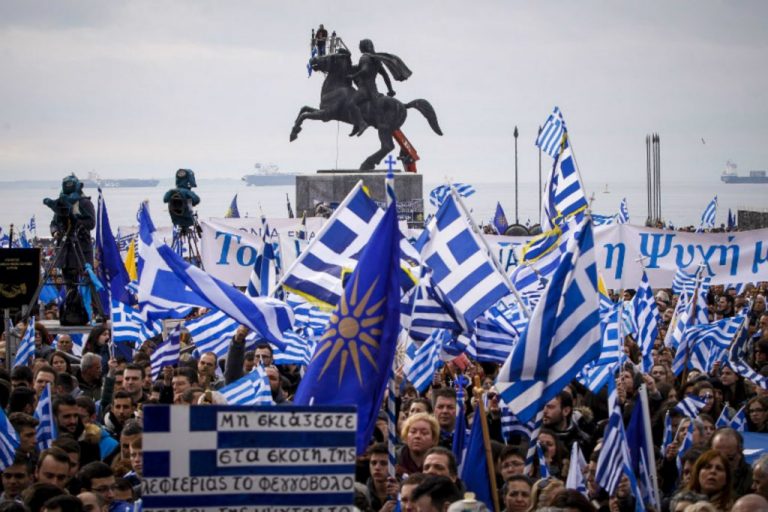 iδού-ποιοι-διοργανώνουν-το-συλλαλητήρ-437621