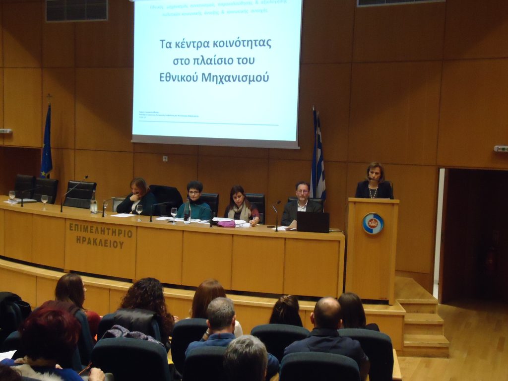 περιφέρεια-κρήτης-ο-σημαντικός-ρόλος-447260