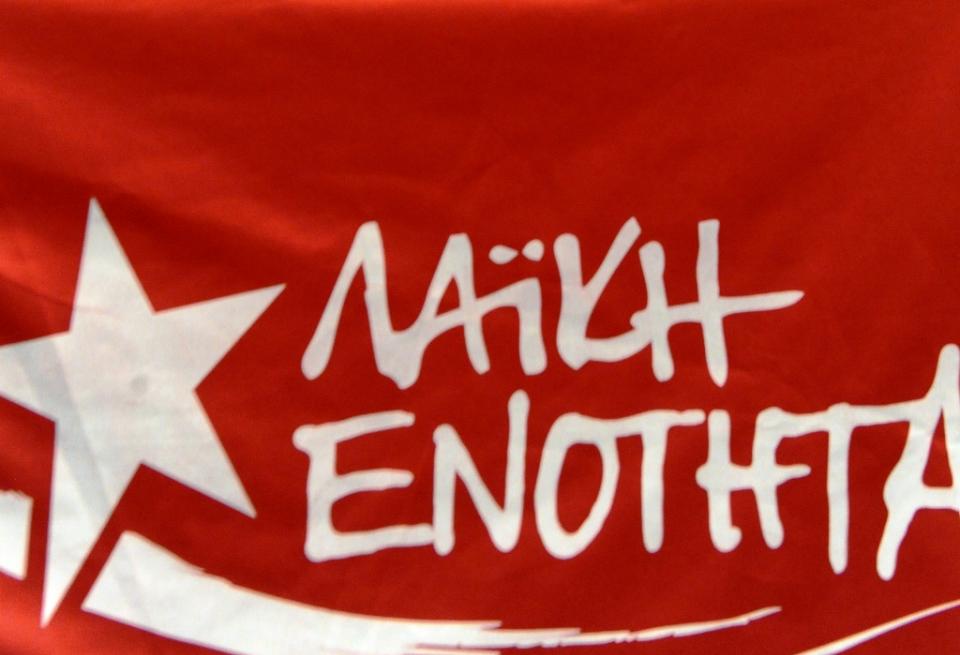 λαε-ο-νεοφιλελεύθερος-κ-μητσοτάκης-νε-448674