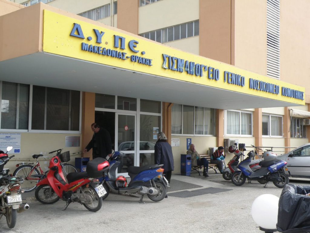 κομοτηνή-29χρονη-έχασε-το-χέρι-της-σε-442908