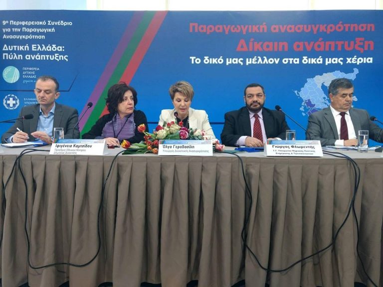 γ-γ-ψηπτε-ενισχύουμε-τη-διαφάνεια-στο-443609