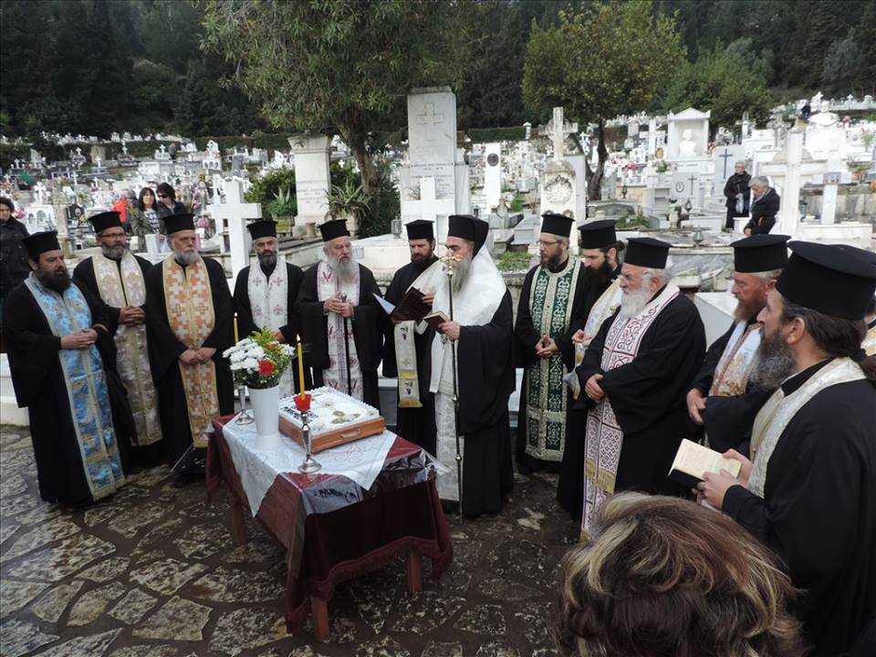 δ-αρταιών-με-κάθε-επισημότητα-πραγματ-462638