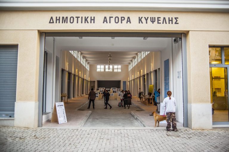 δ-αθηναίων-η-δημοτική-αγορά-κυψέλης-αν-457480