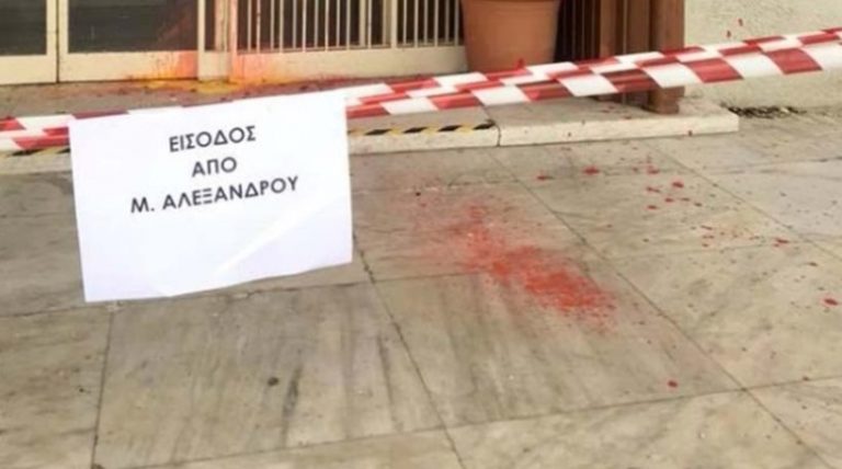 λάρισα-επίθεση-με-μπογιές-στα-δικαστή-453127
