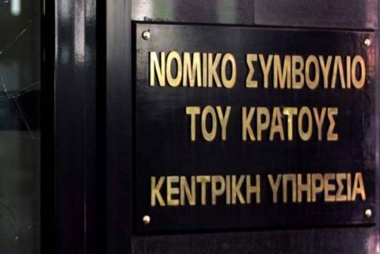 δημόσιο-αποδεκτές-από-το-υπεσ-τρεις-γν-457375