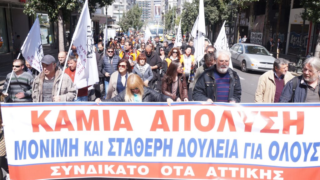 θεοδωρικάκος-καμία-απόλυση-εργαζόμε-463071