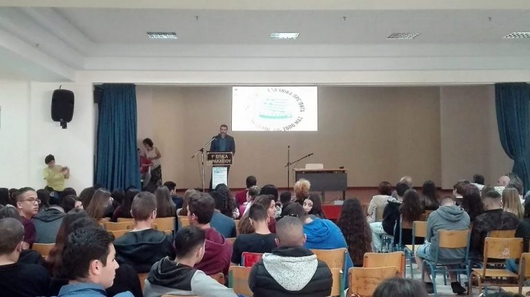 περιφέρεια-κρήτης-ημερίδα-για-τις-κατ-474882