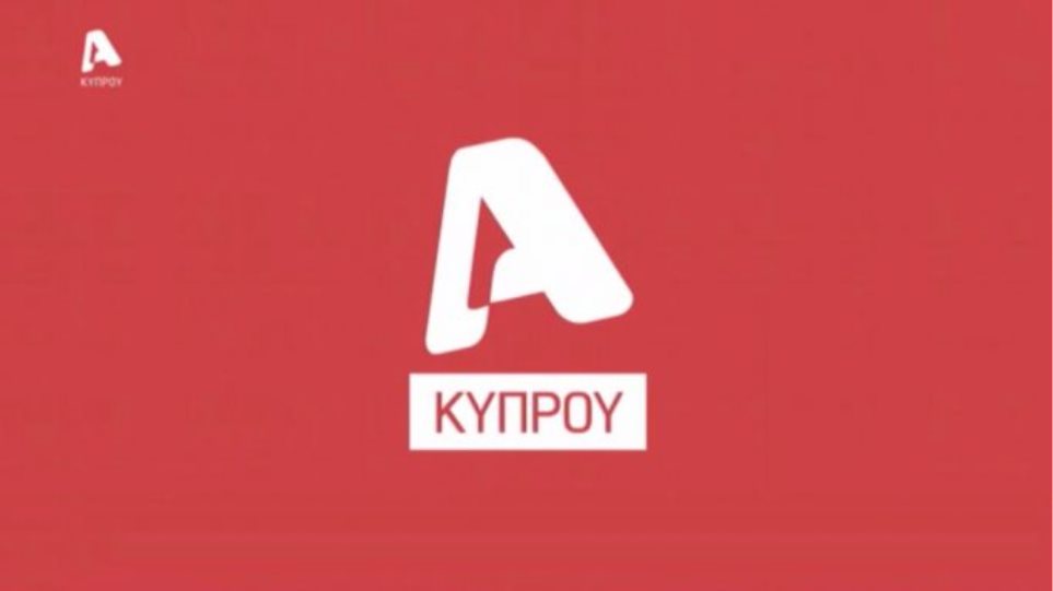 κοντομηνάς-πούλησε-τον-alpha-κύπρου-468502