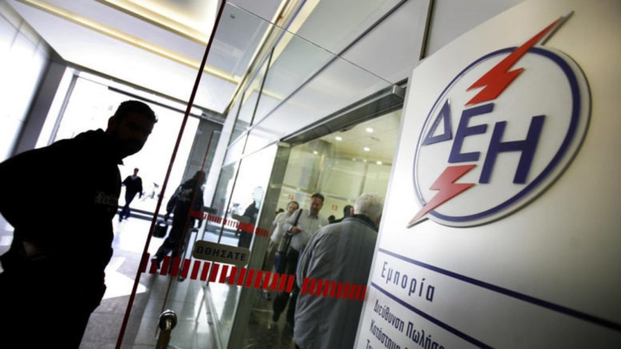 ΔΕΗ: Άνοιξαν έκτακτες προσλήψεις ΥΕ, ΔΕ (θέσεις-αιτήσεις ...