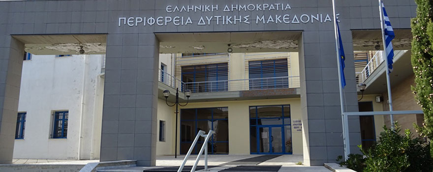 πεσυ-δυτικής-μακεδονίας-h-συμφωνία-των-473015