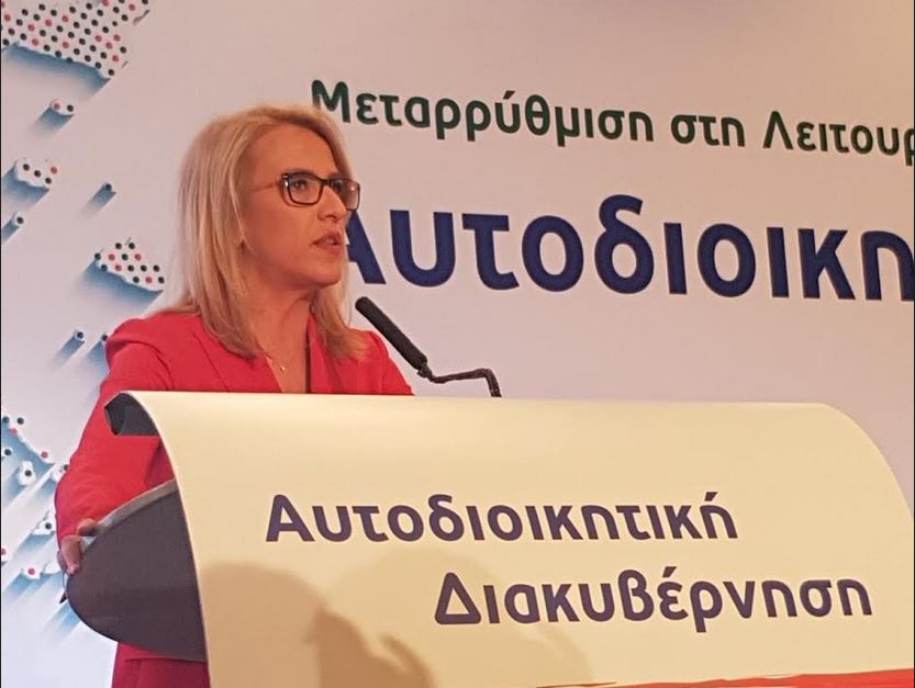 δούρου-όχι-δεν-είμαστε-περισσότερο-δι-472819