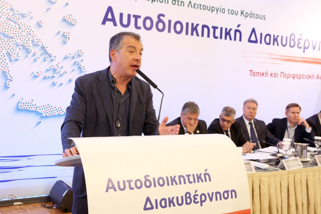 ποτάμι-αυτοί-είναι-οι-υποψήφιοι-για-τι-471337