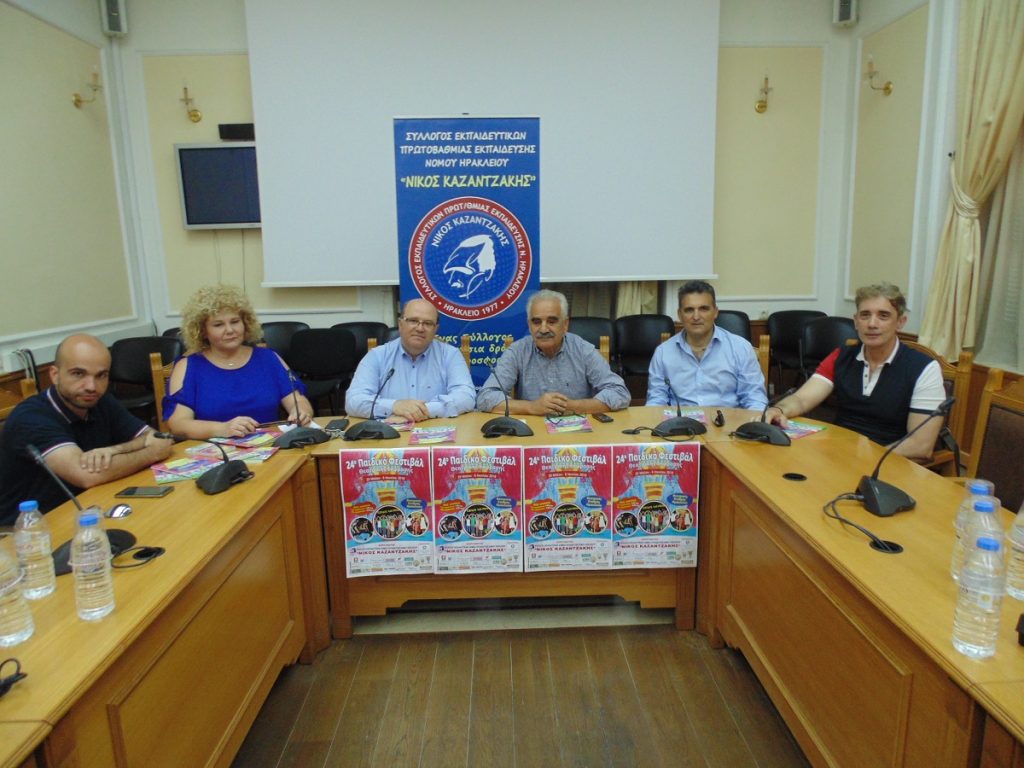 π-κρήτης-ξεκινάει-το-24ο-παιδικό-φεστιβ-488405
