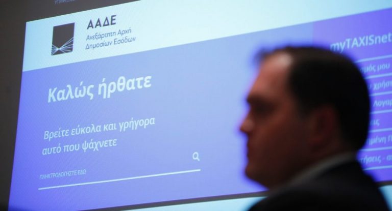 τι-αλλάζει-στη-φορολογική-μεταχείρισ-483619