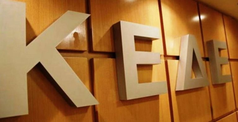 κεδε-ποιοι-εκλέγονται-στο-νέο-εποπτικ-485049