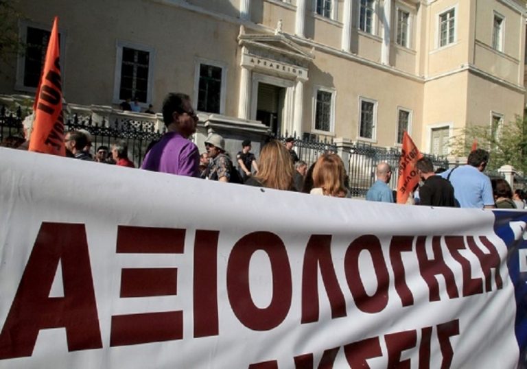 αδεδυ-24ωρη-απεργία-στο-δημόσιο-ενάντια-483596