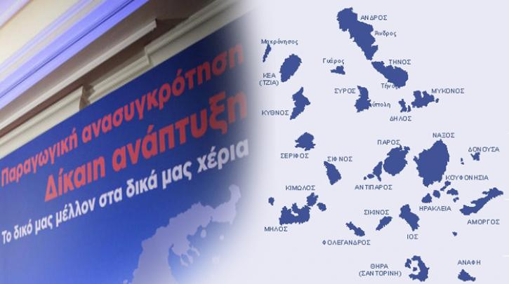 περιφερειακό-συνέδριο-για-την-παραγω-489029