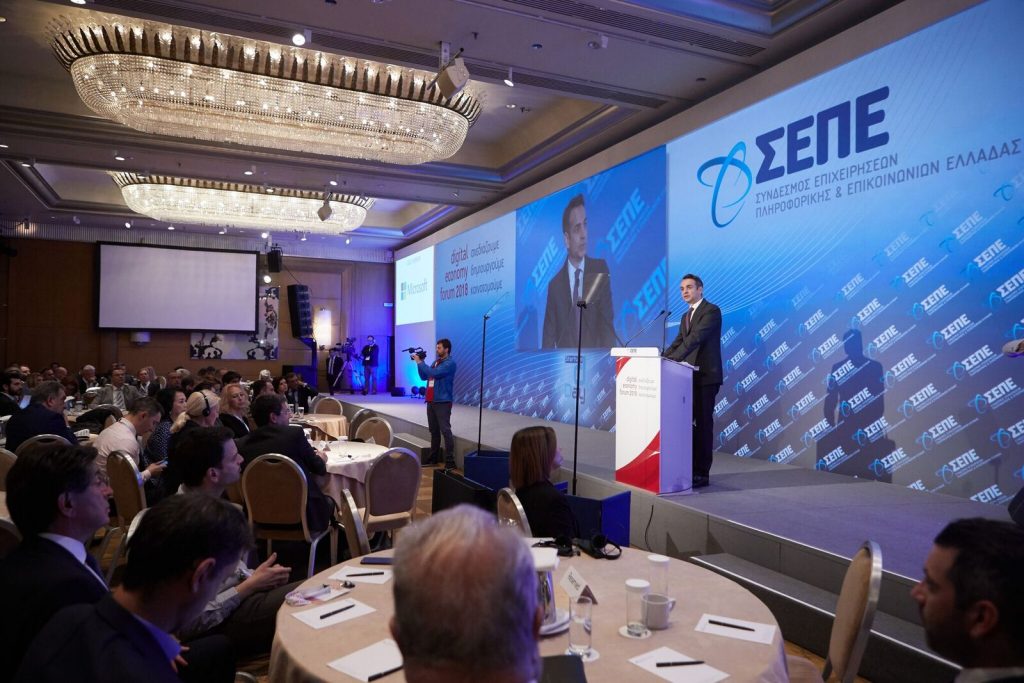 μητσοτάκης-aνάθεση-δημοσίων-υπηρεσιώ-478978