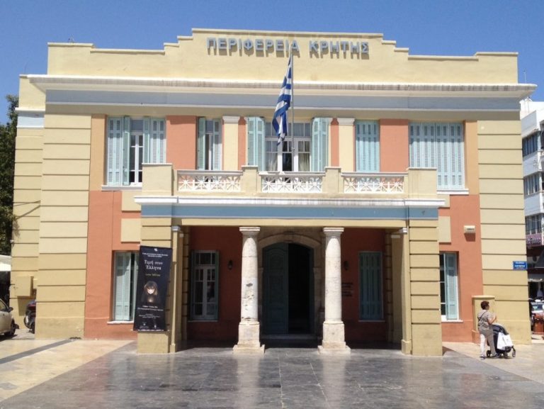 π-κρήτης-συνεδριάζει-αύριο-η-επιτροπή-480159
