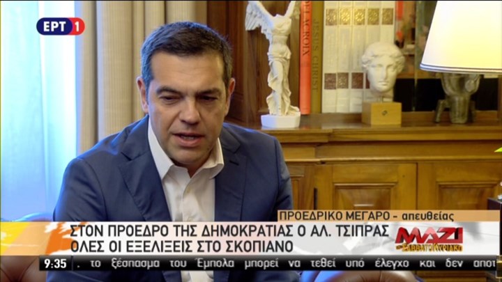 ξεκίνησε-η-συνάντηση-τσίπρα-παυλόπο-484435