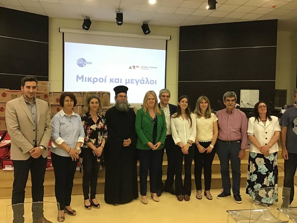 δ-ευρώτα-δωρεάν-σχολικά-φαρμακεία-στα-489698