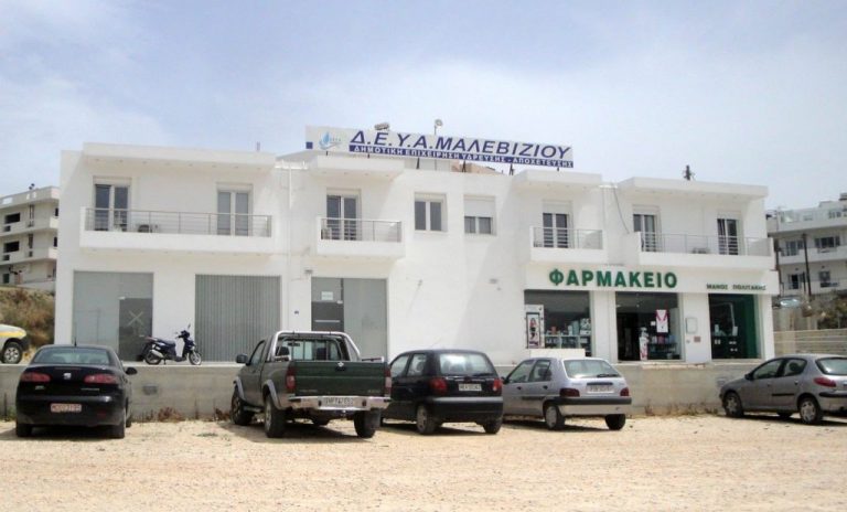 ασεπ-προσλήψεις-14-ατόμων-στη-δευα-μαλε-502557