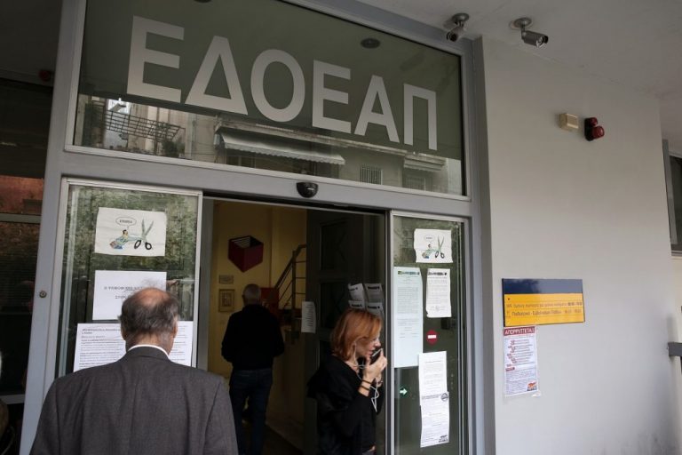 εδοεαπ-προκήρυξη-θέσεων-διοικητικού-496379