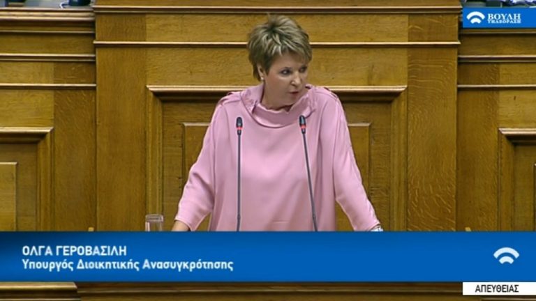 γεροβασίλη-η-νέα-δημοκρατία-έχει-χάσε-496333