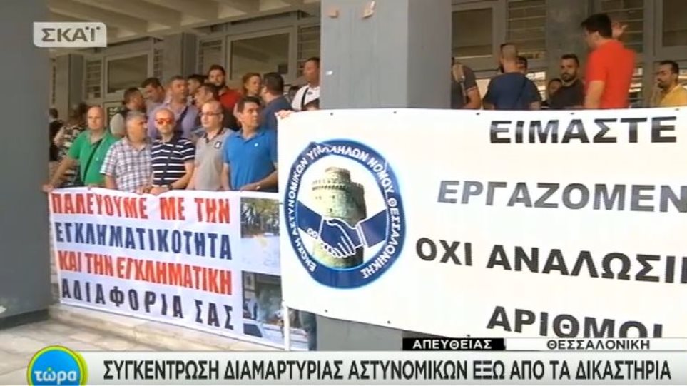 συγκέντρωση-αστυνομικών-στη-θεσσαλο-490988