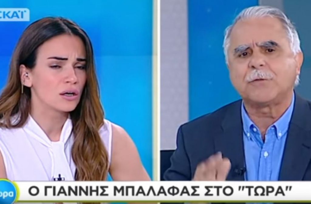 καβγάς-μπουσδούκου-μπαλάφα-μπροστά-503439