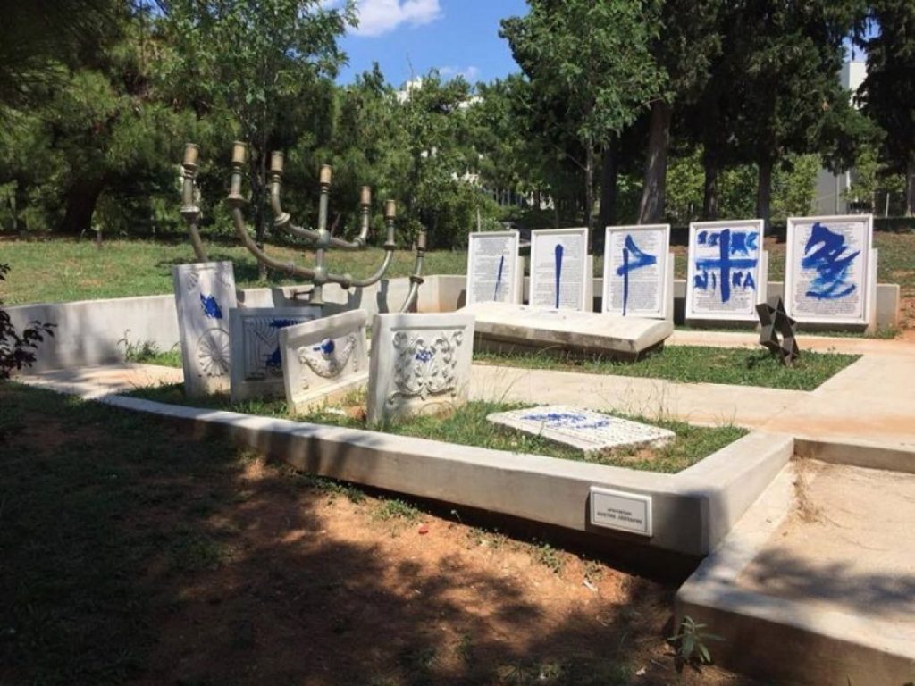 έρευνα-για-τη-βεβήλωση-του-εβραϊκού-μν-507829