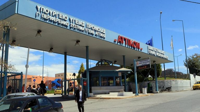 αττικό-χορήγησαν-λάθος-αντιβιοτικό-σ-512190