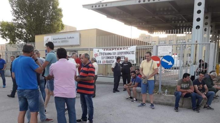 μέλη-της-γενοπ-απέκλεισαν-την-πύλη-του-510276