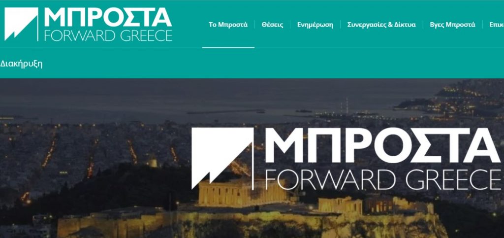 μπροστά-αποχώρηση-από-το-ποτάμι-μετ-503189