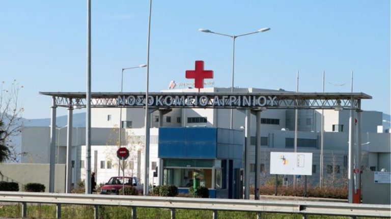 νοσοκομείο-αγρινίου-πέθανε-και-ο-τελε-514648